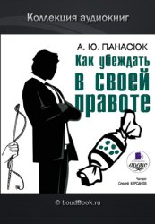 ��� �������� � ����� ������� v.1.0 [RUS] .ipa
