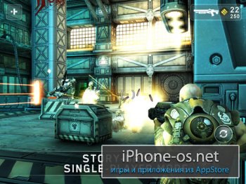 SHADOWGUN v1.5 .ipa