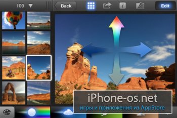 iPhoto v1.0.1 .ipa