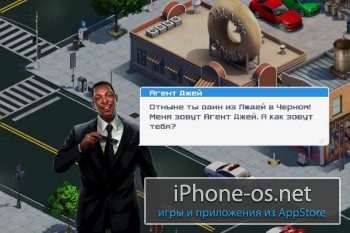 Men in Black 3 / ���� � ������ 3 v1.0.0 .ipa [Rus]