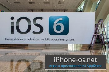 ��� ��������� �� iOS 6 ��� UDID � ��� ���������� �������
