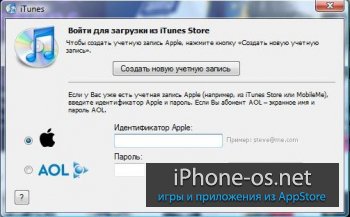 [����������] �������� ����������� USA �������� � App Store