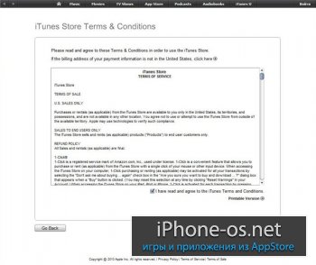 [����������] �������� ����������� USA �������� � App Store
