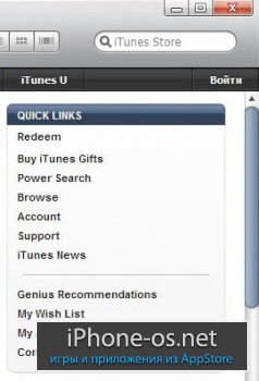 [����������] �������� ����������� USA �������� � App Store