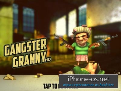 Gangster Granny v1.2 .ipa