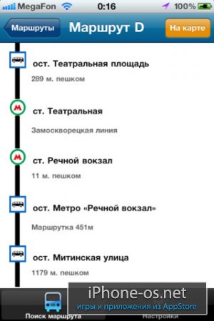i��������� v1.1 .ipa