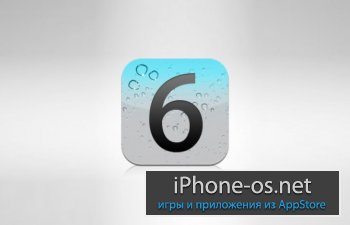 Jailbreak ��� iOS 6