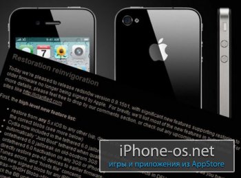 iOS 6: ����������� ���������� � ����������� ��������� Cydia
