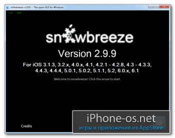 Sn0wbreeze ��������� �� ������ 2.9.9