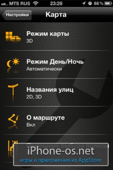 NAVIGON MobileNavigator Russia v.2.4 .ipa