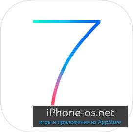 ����� iOS 7 Final [�������]