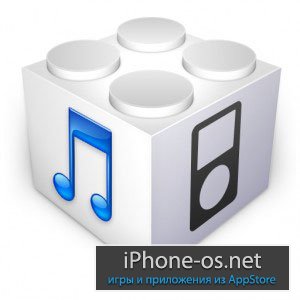 ����� iOS 7.1 beta 3[�������]