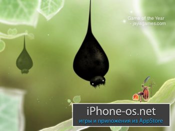 Botanicula v1.0.3 .ipa