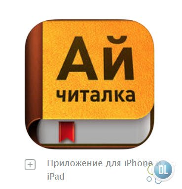 ���������� ��������� ��� iPhone - ��������� �����
