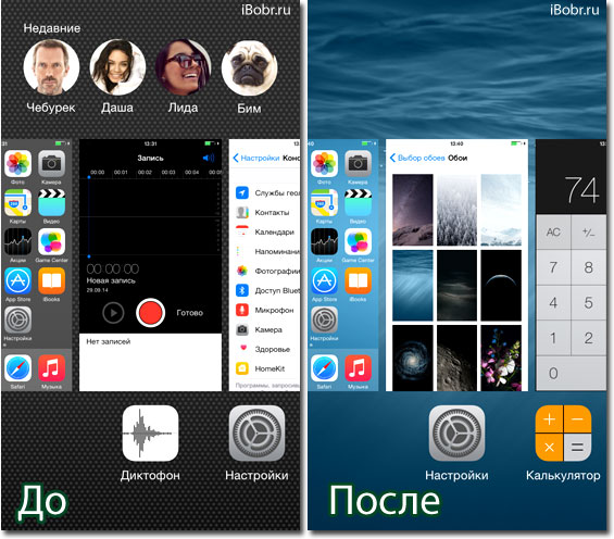 ��������� iOS 8. ��������� �������� � ������ ��������������� iPhone � iPad