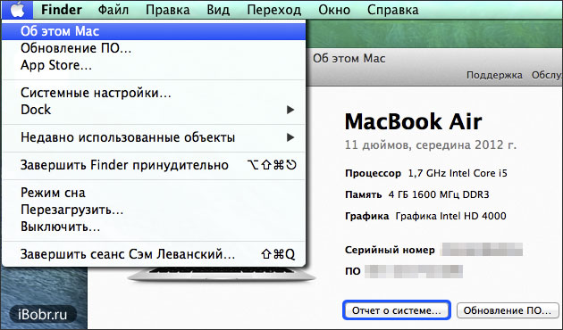 Apple Machine ID � ������������ ������������� ���������
